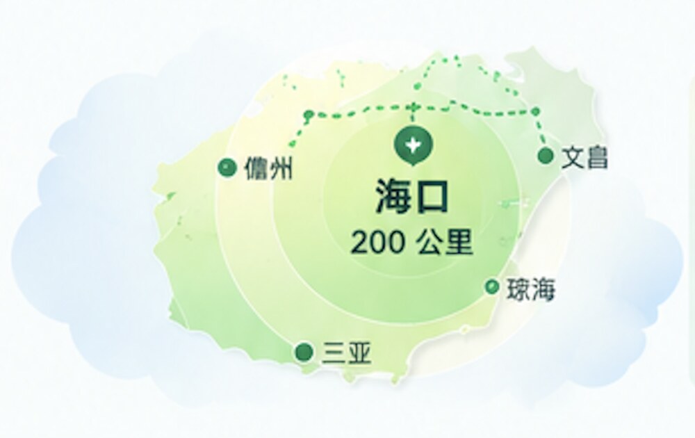 以海口为中心的200公里保鲜配送半径示意地图